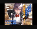 【耳かき音声】生真面目委員長と放課後のエッチなイベント　体験版