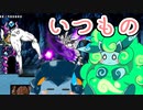 【にゃんこ大戦争】ちびムキ戦！～衝撃のガチャガチャを添えて～ #16【ゆっくり実況】