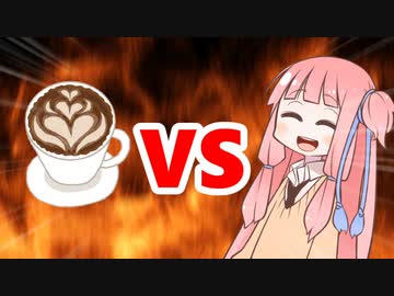 茜ちゃんVSラテアート