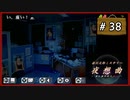 #38 赤川次郎ミステリー 夜想曲 本に招かれた殺人 【女性実況】【DS】