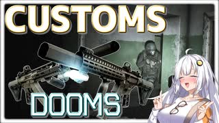 【EFT】# 162　やっぱり寮が一番だよね！PMCとボスを倒せばそれが金策！【タルコフ/紲星あかり】
