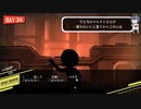 あぁ…今のマルクトさんが一番かわいいよぉかわいい。【Lobotomy Corporation】
