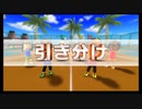 バスケおかわり！【WIiSports Resort】