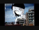 ビビビビ/UTAUcover