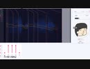 【歌うCOEIROINKカバー】松嘩りすく に「オトナのオモチャ」叫んでもらった