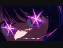 【いはる】アイドル - YOASOBI【歌ってみた】