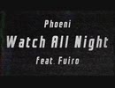 Phoeni - Watch All Night feat. 符色
