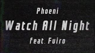 Phoeni - Watch All Night feat. 符色