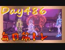 【毎日投稿】ムキ・ムキ・ムキへの道！！！【RFA負荷23】#486