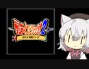 小夜とサムライスピリッツ！2