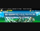 ※声無し動画【パズドラプレイ動画】パズドラFF ファイナルファンタジーコロシアムをセフィロスで行ってみた