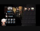 【アークナイツ】OИEちゃんとしよっ 危機契約#12 デイリー 11日目 全盛り