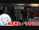 【Escape from Tarkov】WhiteCULの緩いゲーム実況_EFT編05【VOICEVOX実況】