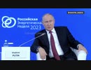 [讀み上げ] 「イスラエル・パレスティナ紛爭に關する露プーチン大統領の演説」「パレスティナ・イスラエル戰記」 (令和5 (2023)年 10月10日)