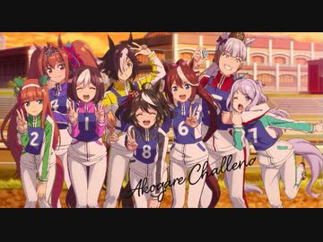 ウマ娘　関連3作品 STARTING GATE！ －ウマ娘プリティーダービー－ 3