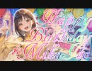 【伊藤美来生誕祭2023】Baby Sweet Berry Love【人力VOCALOID】