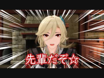 【原神MMD】ある日の弊ワット16
