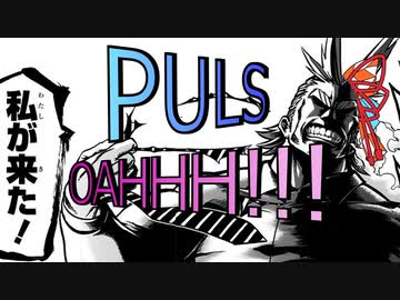 【ヒロアカUR】うちが来た！PLUS OAHHH！！【VOICEROID実況】