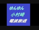 2023-10-12の配信（鼻うがいの方法について）