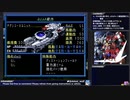 【スパロボIMPACT】消えた消費パーツ