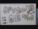 #47-1 東大寺｜良弁僧正1250年遠忌特集！古代の秘術「古密教」を求めて