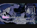 【ニコカラ】欠落者／Somari off vocal