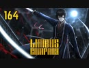 【プレイ動画】バス旅Part164【Limbus Company】