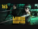 【プレイ動画】バス旅Part165【Limbus Company】