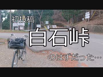 【熊谷～小川】没った初投稿テスト動画の放出【県道走破】