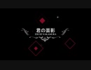 君の面影（弾き語り）｜EIICHI NAKAMURA