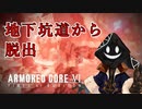 【#バーチャル実況プレイ】だらだらと #ARMOREDCOREVIFIRESOFRUBICON をやろう_36【#ニコ生アーカイブ】
