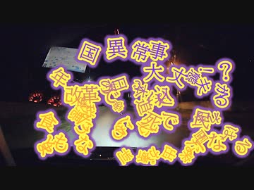 今、米国で起きてる事は数年後の日本の姿か？富裕層と貧困層の二極化が加速している現実...