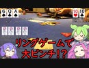 【ロカポ#30】鹿児島のリングゲームはやっぱり波乱万丈でした【鹿児島市／アミューズメントポーカーバーTRUMP】