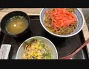 【コメント無】ニンポー 2023年10月12日02時12分 夜【ニコ生録画】