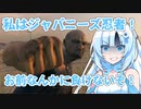 【#3】知らぬ間にローンを組まされていたWhiteCUL【Gas Station Simulator】