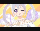 【オリジナルMV】Honey♥Come!! covered by YUMU【アイドルが全力で歌ってみた】