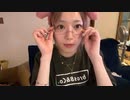 【こひめろ】「そろそろ飽きた？」そろそろ飽きたって、早くなぁ～い！！！　スクショチャンスがｷﾀ━━━━(ﾟ∀ﾟ)━━━━!!!