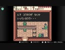 [ゼ大14]ゼルダの伝説ふしぎの木の実 大地の章part14 サマサ砂漠