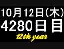 【1日1実績】極上の箱配達　#3【Xbox360/XboxOne】
