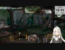 2023.10.11 【 #ゆかりねっと 】ろぼっとのげーむ【 #MWO 】 #227-1