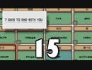 【15】7 DAYS TO END WITH YOU【実況プレイ】