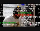 20231011　暗黒放送　４月から給料でてないので労働基準法１２０条で訴えます！　放送　②