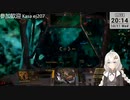 2023.10.11 【 #ゆかりねっと 】ろぼっとのげーむ【 #MWO 】 #227-2