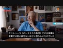 狂人・イスラエル退役軍人