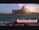 【Sunkenland】文明が滅びすべてが海に沈んだ世界で！！銃？ゾンビアタックで余裕だが！？【39日目】
