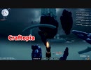 【新Craftopia】シームレスワールド化して別ゲーになったクラフトピアの世界へ！！世界の果てに到達しました！【Part90】
