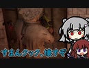 【テキサスチェーンソーマサカー】小春六花「すまんクック！その南京錠ぶっ壊すぞ！」：１１発目