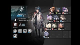 【危機契約#12】アクティブスキル縛り デイリー12日目 建設中のビーチ 等級8