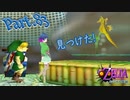 タツノオトシゴさん、救出なるか…？【ゼルダの伝説 ムジュラの仮面】Part.８３【#Vtuber】