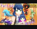 到着！ハッコウシティ！！【ポケットモンスター バイオレット】Part.６９【#Vtuber】